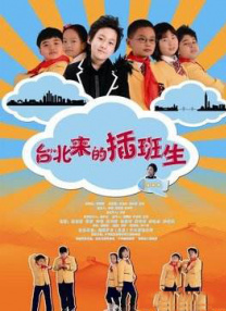 裸体秀